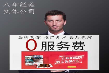 抖音信息流代理：揭秘短视频广告投放策略