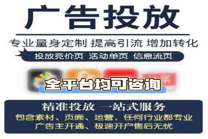 家居行业SEM托管服务，让产品销量节节攀升